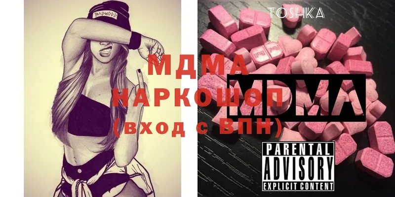 MDMA кристаллы  Горно-Алтайск 